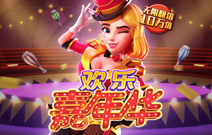c7娱乐麻将胡了模拟器
